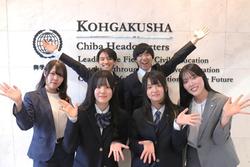 興学社高等学院　新松戸校
